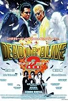 Dead or Alive 2: Tôbôsha