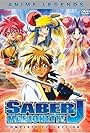 Saber Marionette J (1996)