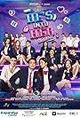 Kaori Oinuma, Criza Ta-a, Limer Veloso, Ashley Del Mundo, Gello Marquez, Jeremiah Lisbo, Dalia Varde, Mikha Lim, Rajo Serrano, Belle Mariano, Vivoree Esclito, Joao Constancia, and Donny Pangilinan in He's Into Her (2021)