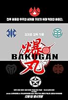 Bakugan: Battle Force (2019)