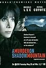 A *** on Shadow Mountain (1999)