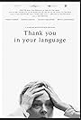 Thank you in your language (2022)