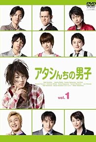 Primary photo for Danshi, koi ni tameiki