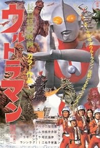 Primary photo for Ultraman