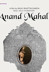 Primary photo for Anand Mahal