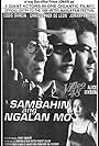 Sambahin ang ngalan mo (1998)