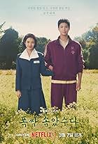 IU and Park Bo-gum in When Life Gives You Tangerines (2025)