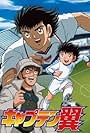 Captain Tsubasa: Road to 2002 (2001)