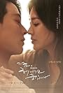 Song Hye-kyo and Jang Ki-yong in Now, We Are Breaking Up (2021)