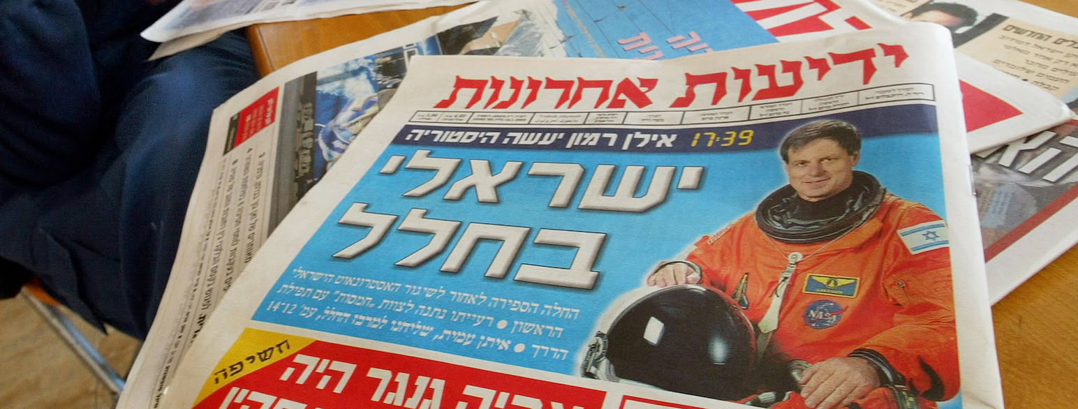 Den hebraiske avisen Yedioth Ahronoth