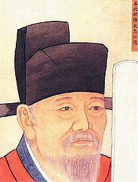 Ouyang Xiu