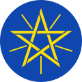 Embleem van  Ethiopië