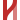 Überleitstelle / Spurwechsel rechts