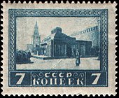 1925 рік