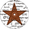 Babylon barnstar.png