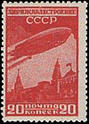 1931 рік