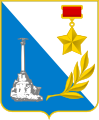 Coat of Arms